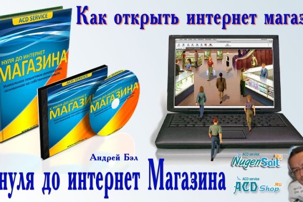 Кракен закладки