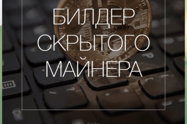 Кракен телегрф