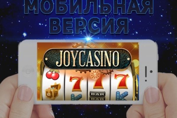 Кракен шоп это