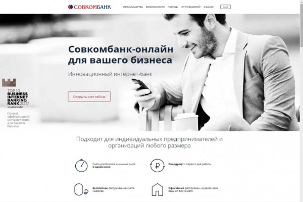 Как восстановить аккаунт на кракене