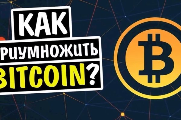 Kraken рынок