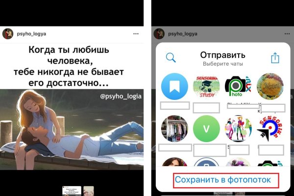 Кракен официальная kr2web in