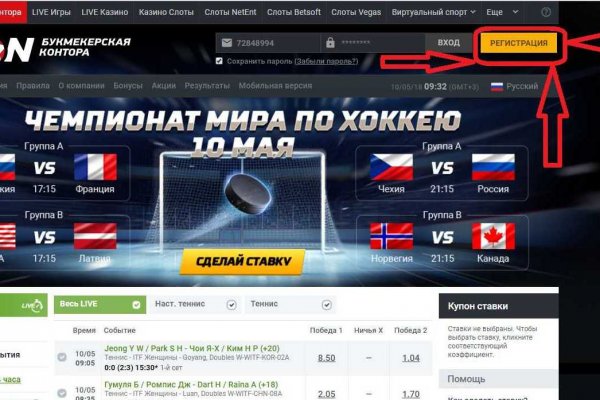Кракен оф ссылка