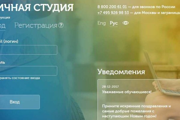 Как зайти на кракен kraken014 com