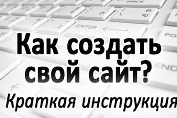 Кракен не работает сайт