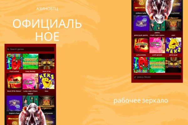 Кракен сайт продаж