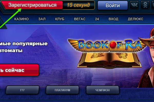 Кракен лучший маркетплейс