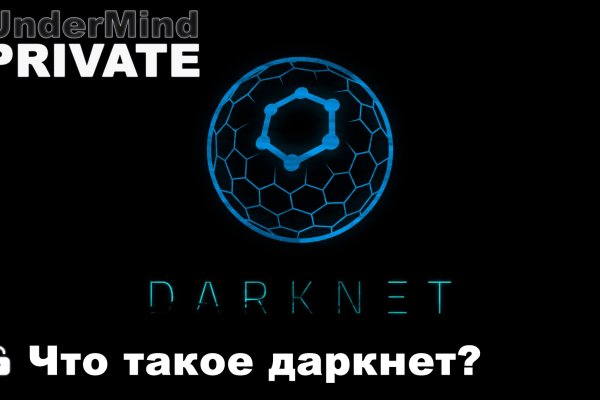 Kraken istand onion ссылка
