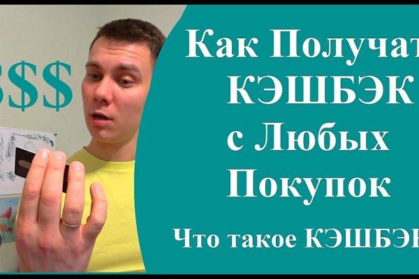 Войти на кракен