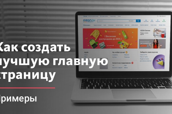 Кракен kr2web in маркетплейс