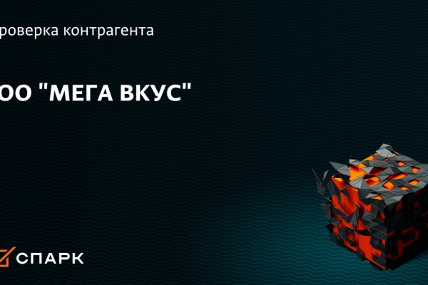 Кракен шоп это