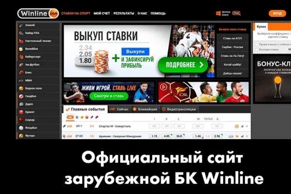 Кракен шоп интернет